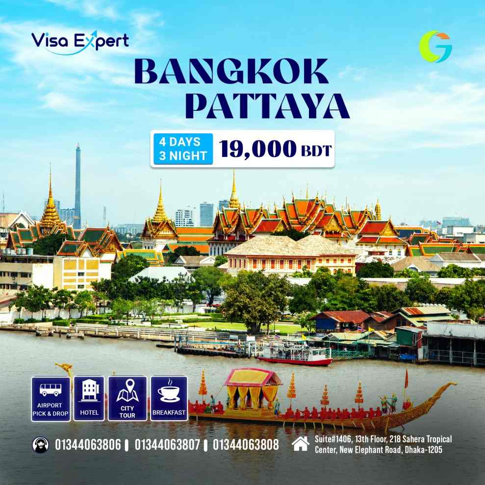 Bangkok-Pattaya Land Package (4 days - 3 nights)